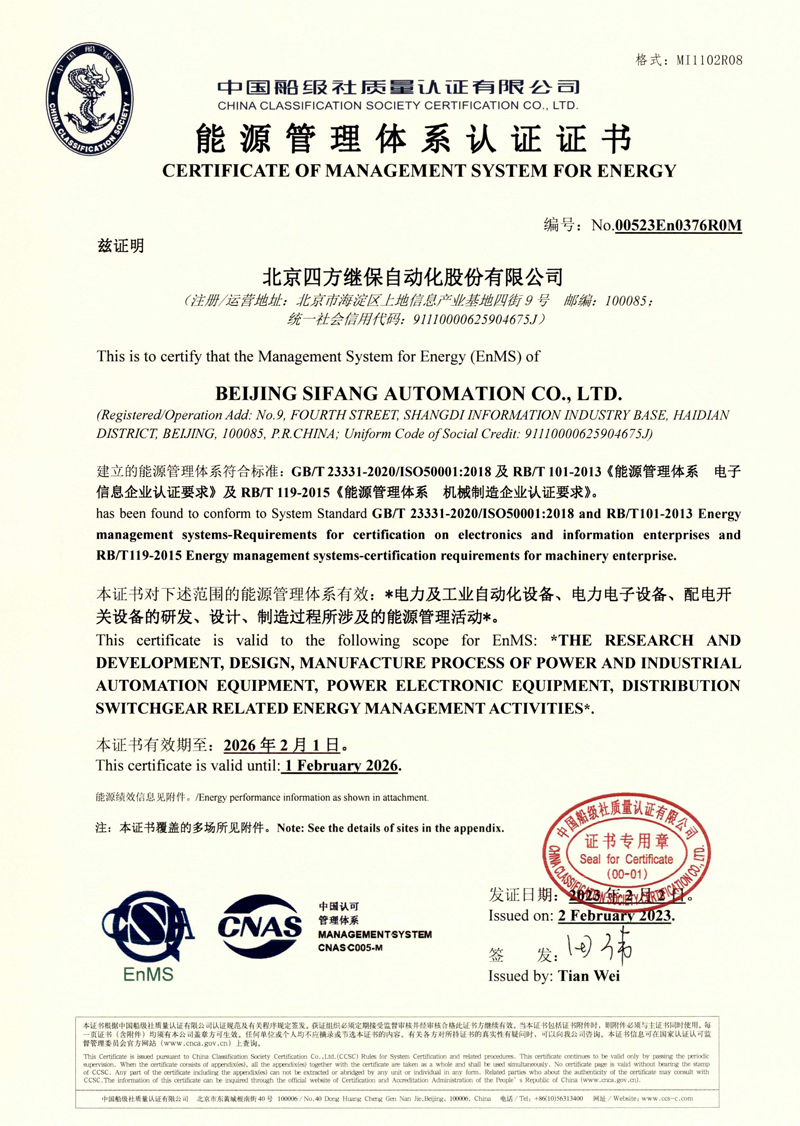 vinbet浩博股份-关于vinbet浩博
