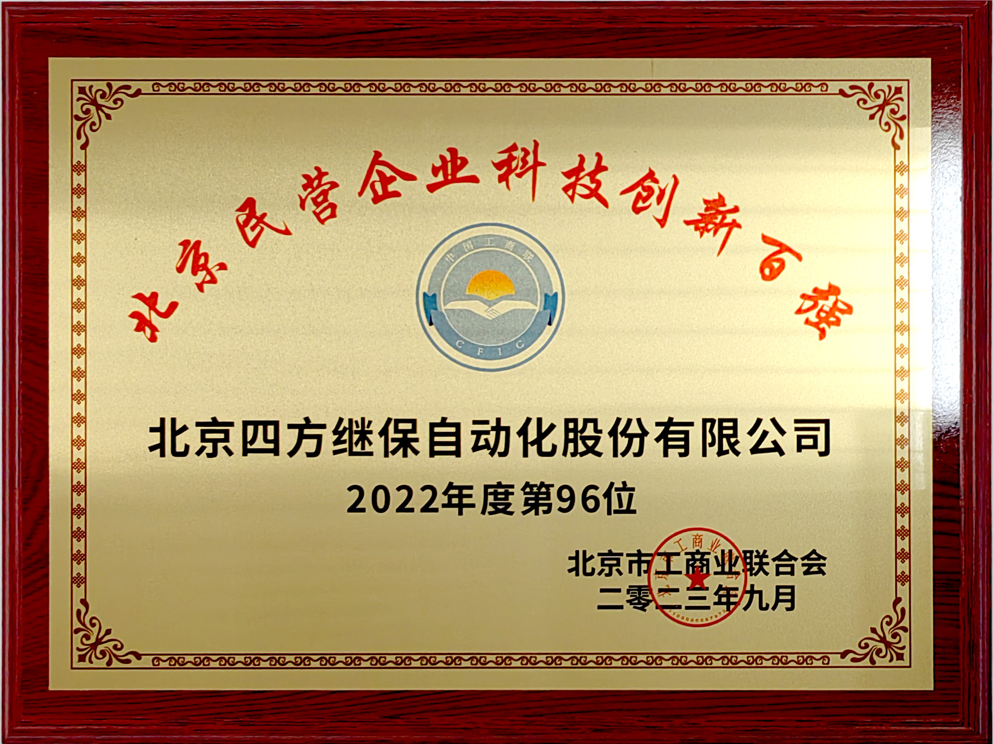 vinbet浩博股份-关于vinbet浩博