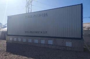 vinbet浩博股份-新能源无功赔偿及电能质量治明确决计划