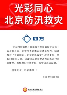 vinbet浩博·(国际)官方网站