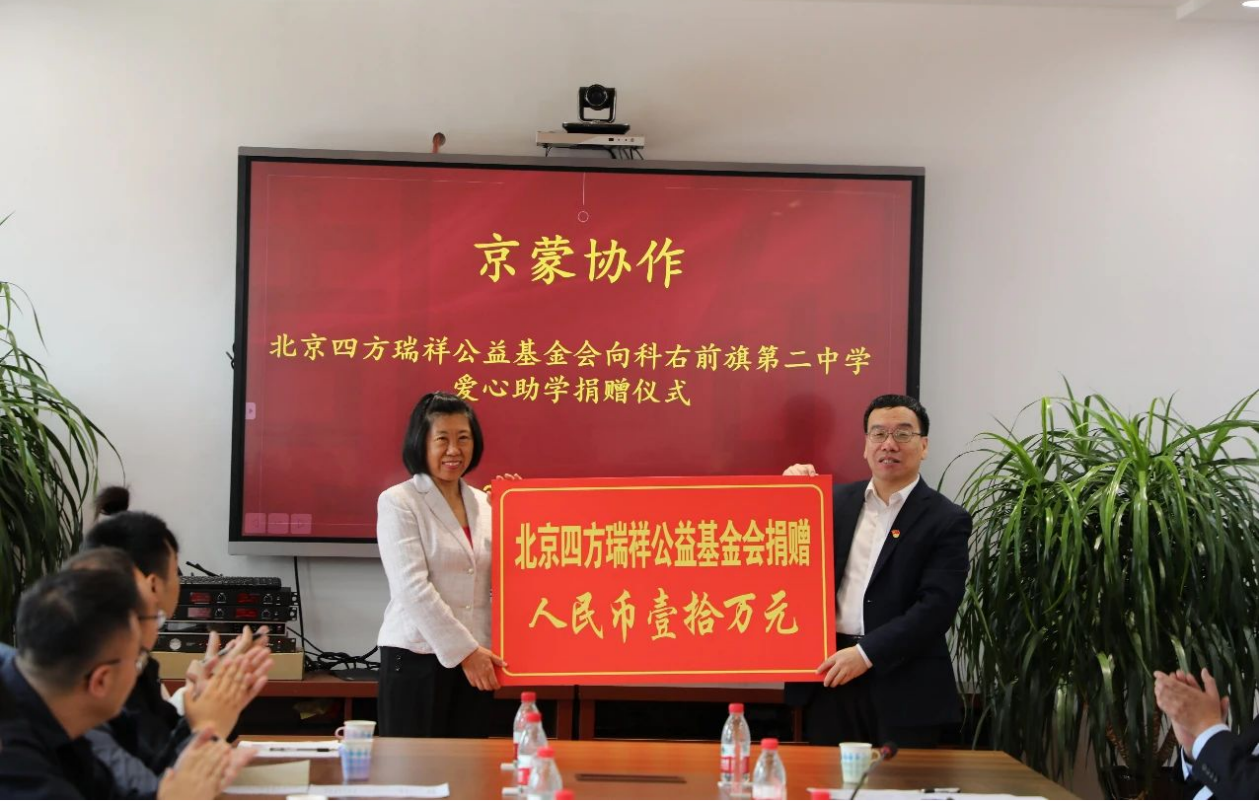 vinbet浩博股份-vinbet浩博公益