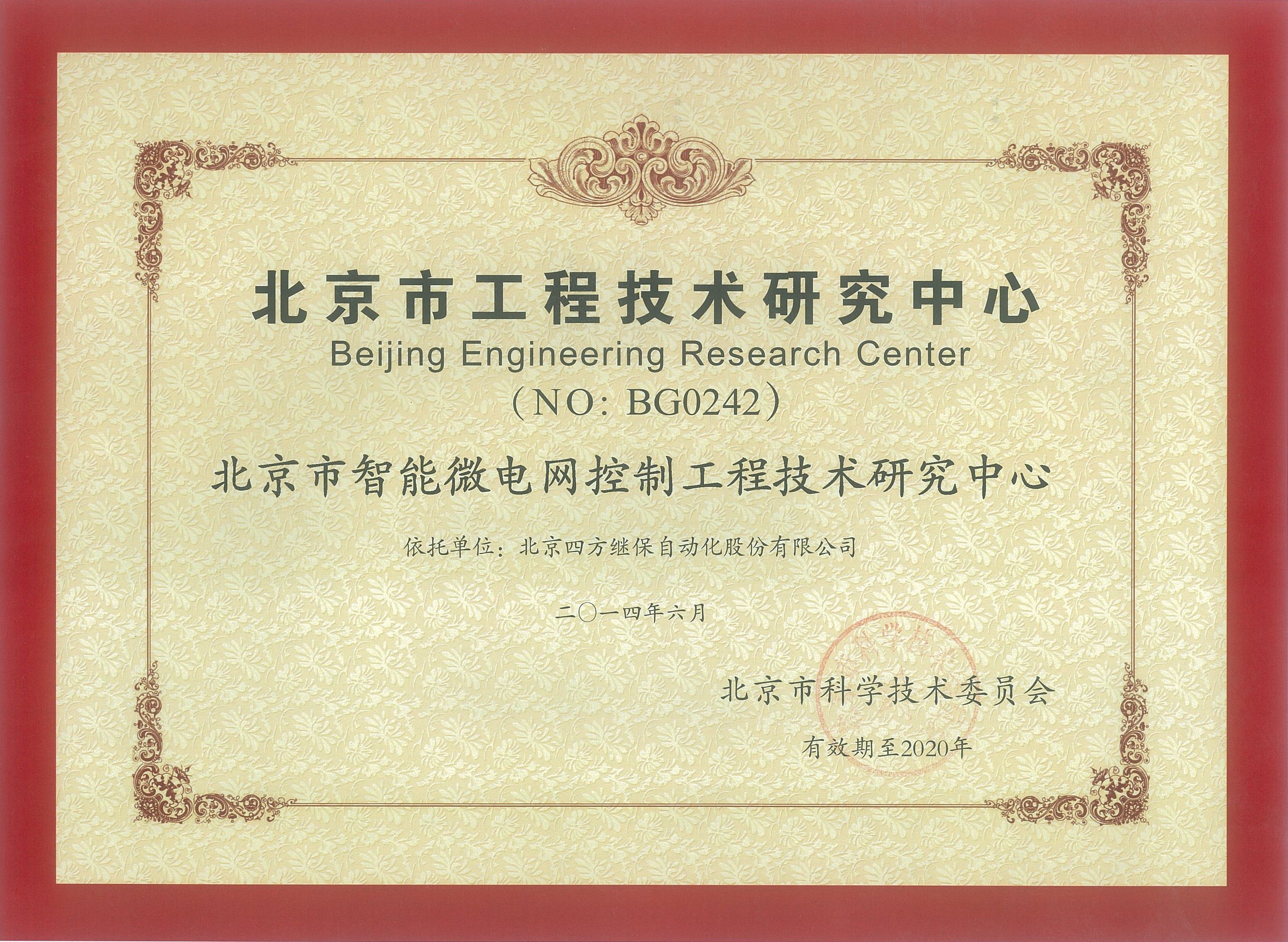 vinbet浩博·(国际)官方网站